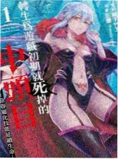 悠久影院《末班公交》剧照