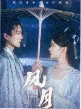 悠久影院《黑白频道》修复版剧照