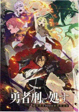 悠久影院《墨线之上》剧照