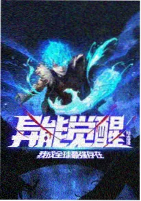 悠久影院《纸鸢与铁》剧照
